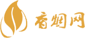 免税香烟哪里买正品